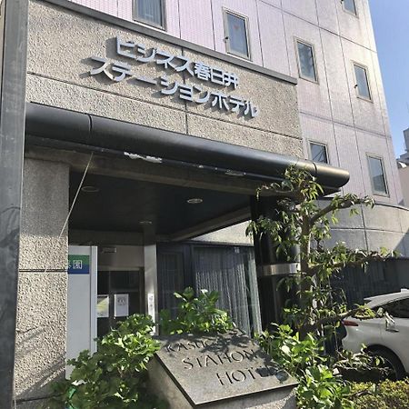 Hotel Tetora Kasugai Station Hotel Екстер'єр фото